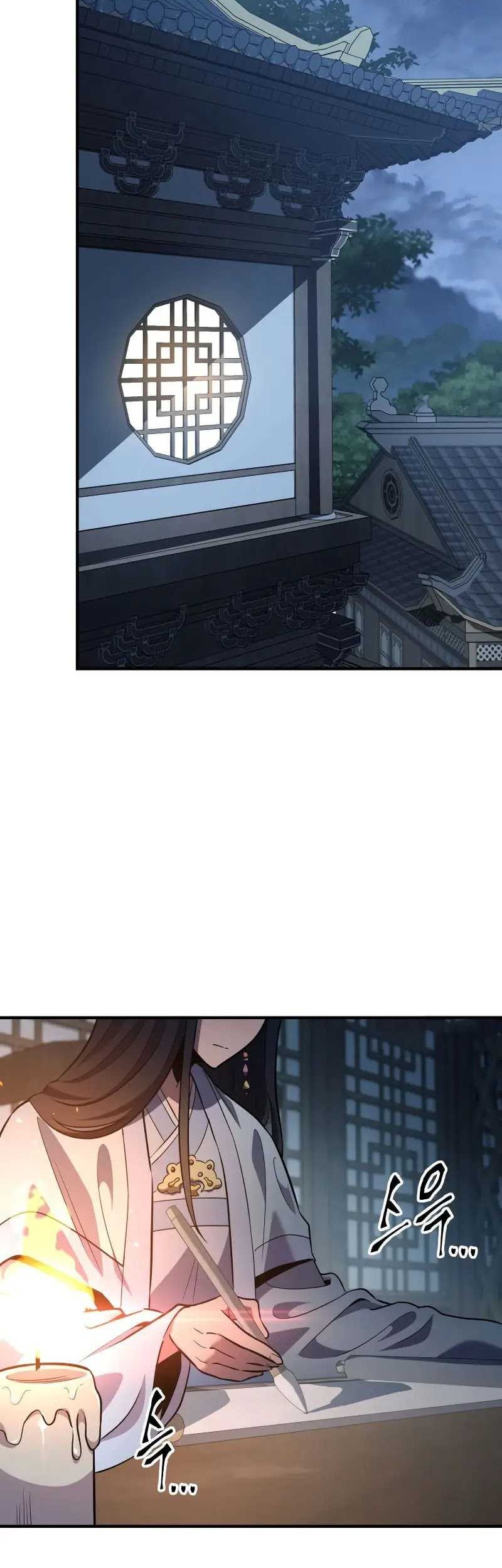 Heavenly Inquisition Sword Chapter 115 Gambar 76