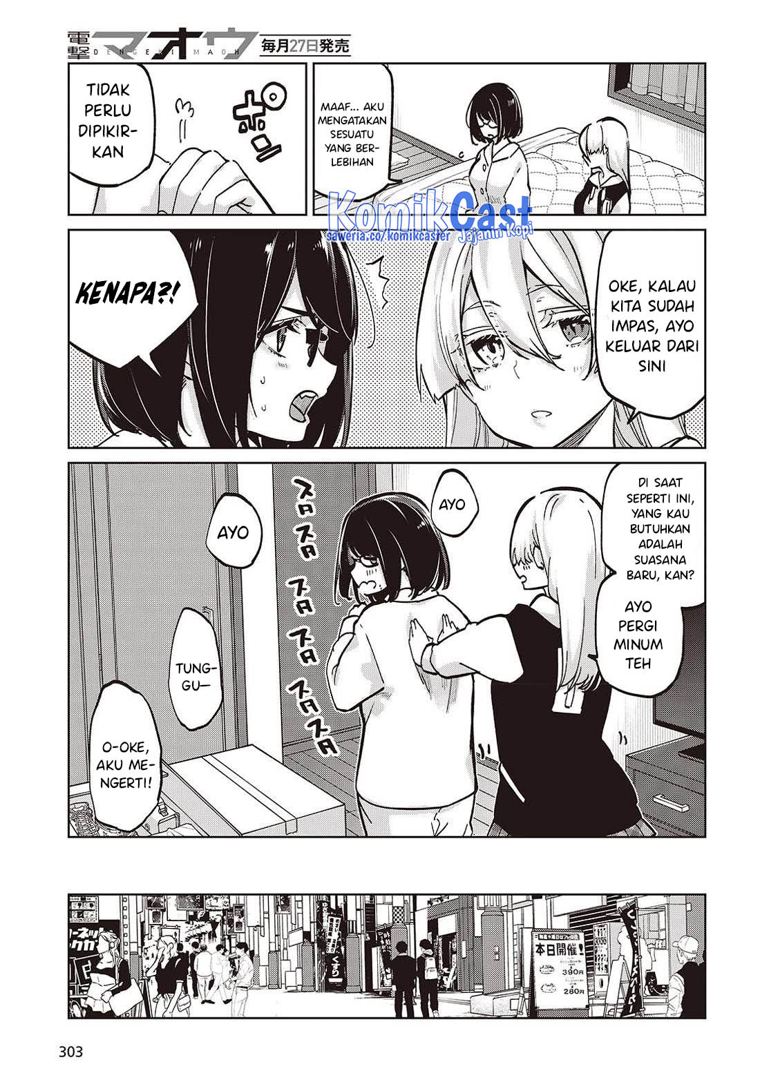 Oroka na Tenshi wa Akuma to Odoru Chapter 96 Gambar 10