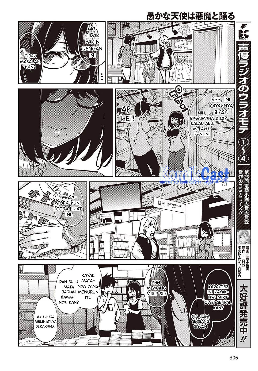 Oroka na Tenshi wa Akuma to Odoru Chapter 96 Gambar 13