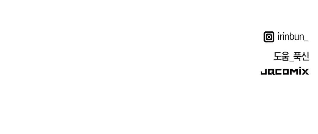 Healing Life Through Camping in Another World Chapter 57 Gambar 81