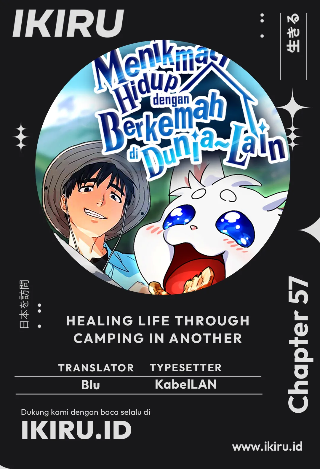 Komik Healing Life Through Camping in Another World Chapter 57 gambar nomor 1