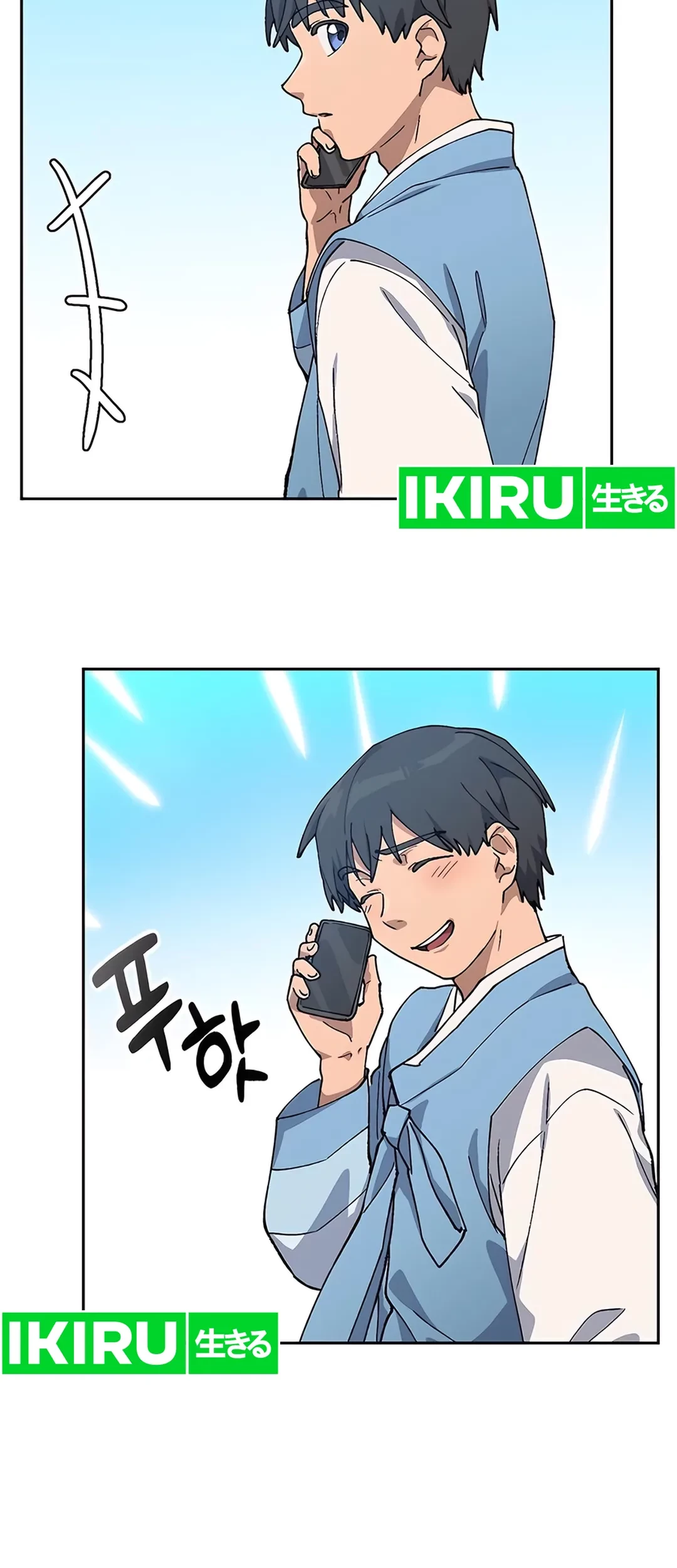 Healing Life Through Camping in Another World Chapter 57 Gambar 70