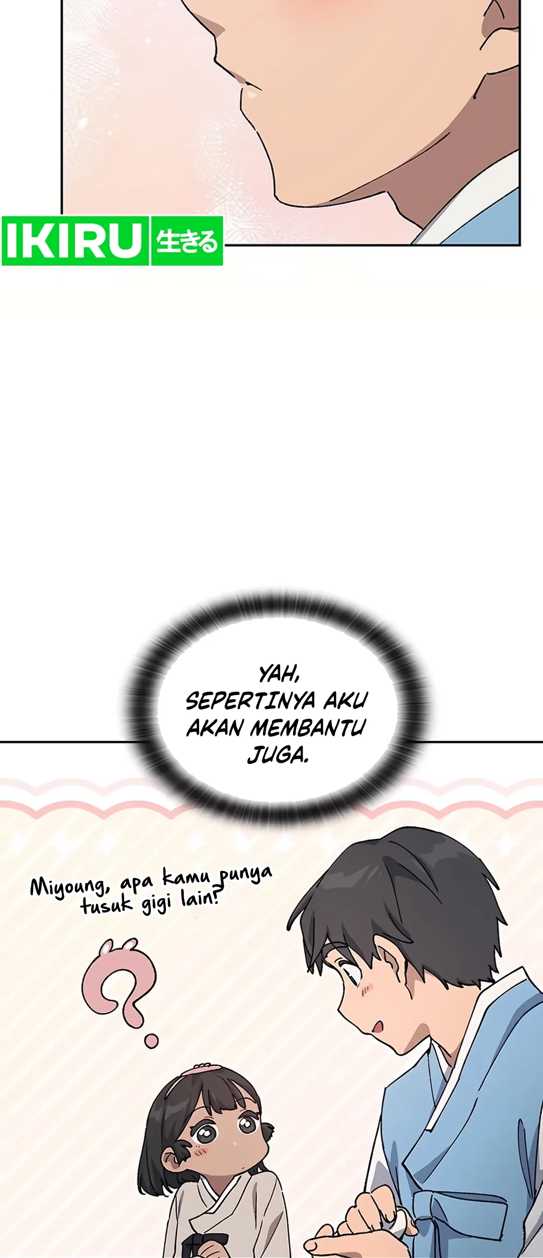 Healing Life Through Camping in Another World Chapter 57 Gambar 40