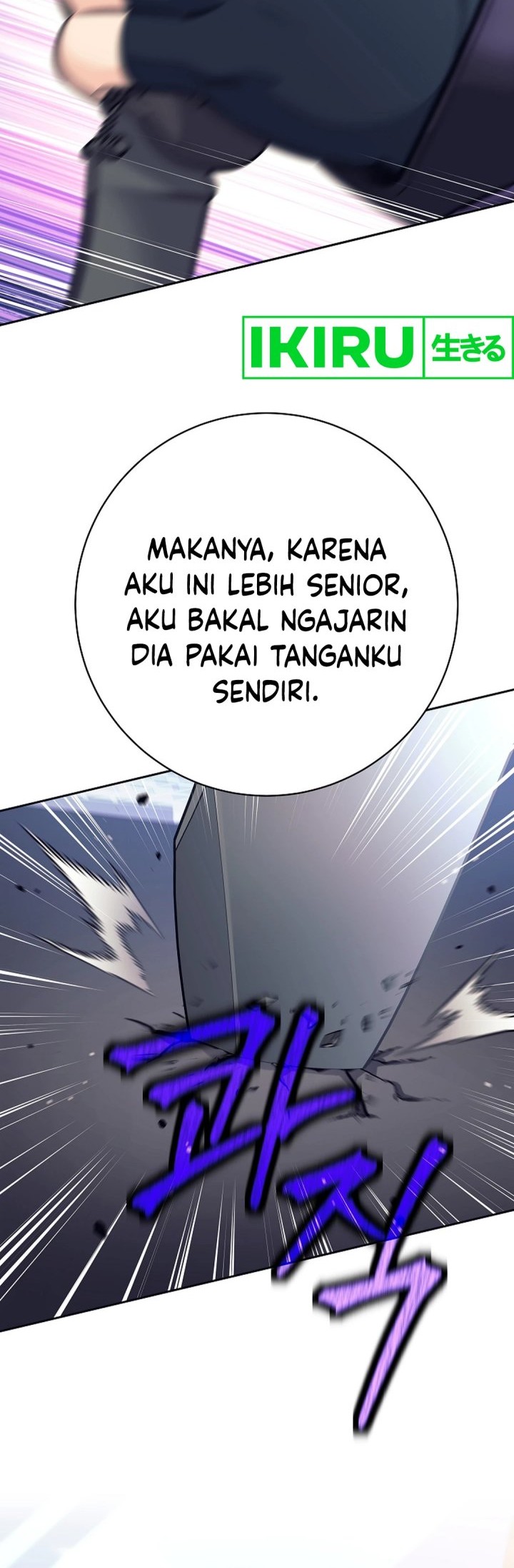 Weapon-Eating Bastard Chapter 23 Gambar 61