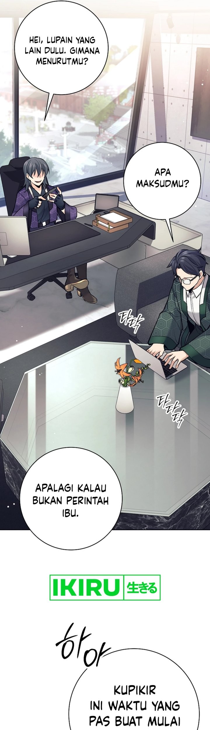 Weapon-Eating Bastard Chapter 23 Gambar 58