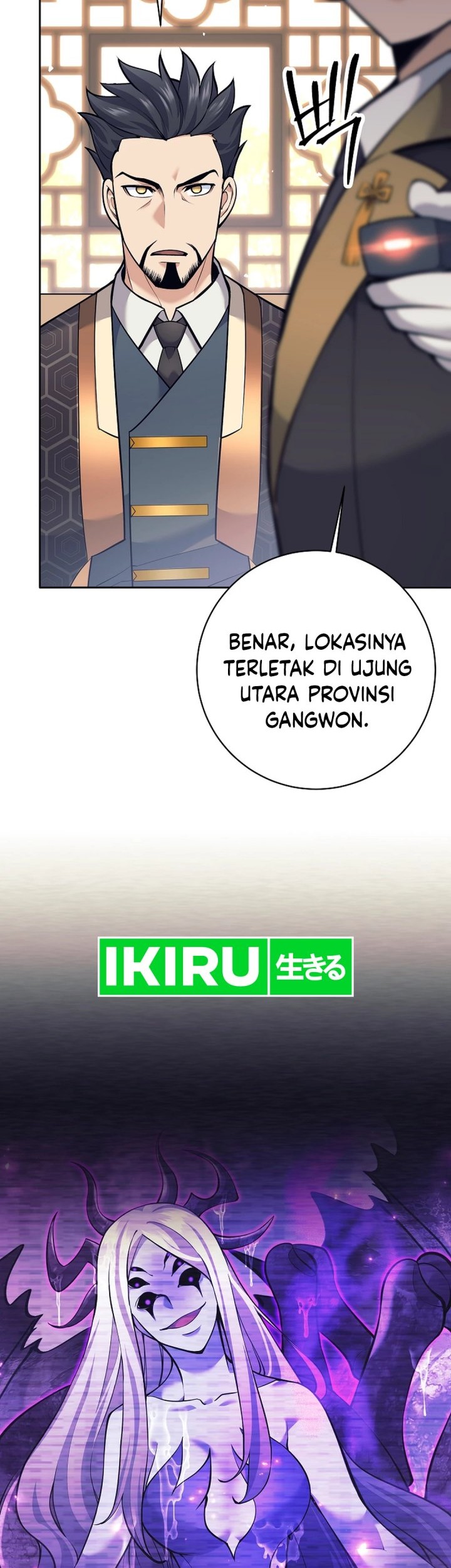 Weapon-Eating Bastard Chapter 23 Gambar 7