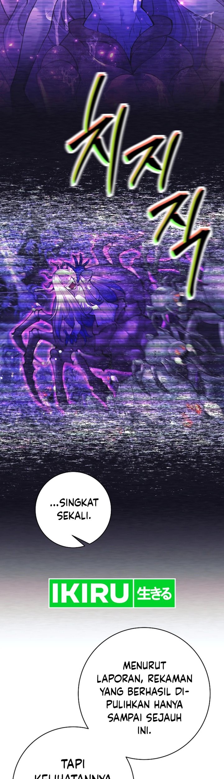 Weapon-Eating Bastard Chapter 23 Gambar 8