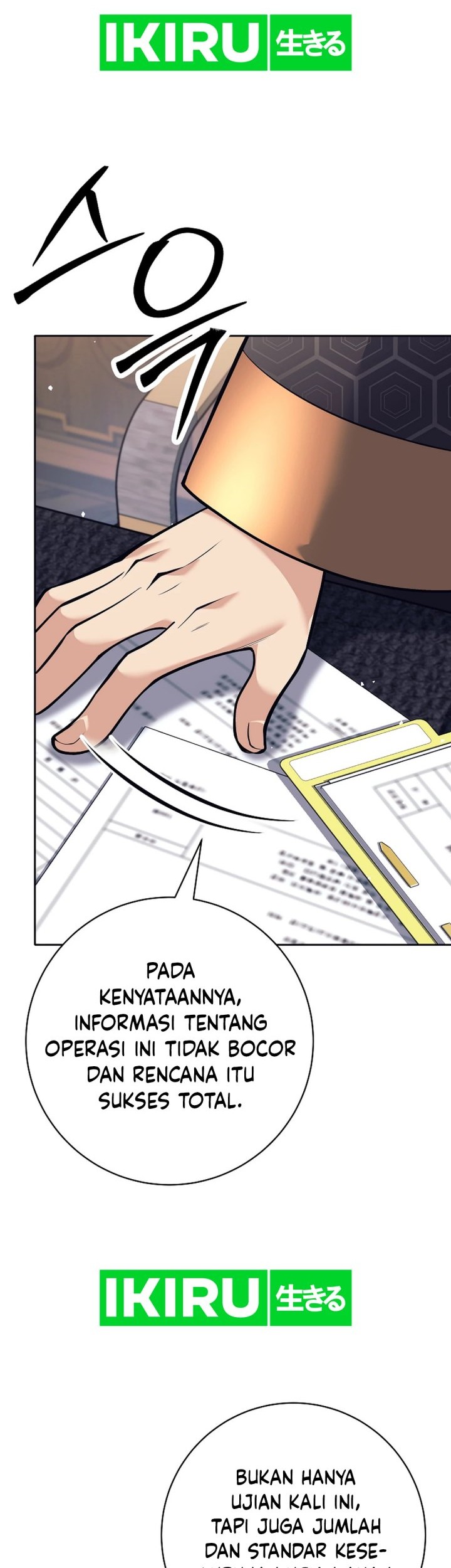 Weapon-Eating Bastard Chapter 23 Gambar 15