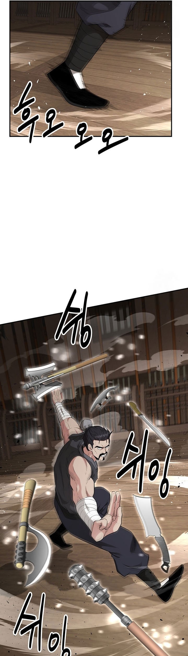 The World’s Best Kunlun Tavern Chapter 18 Gambar 26