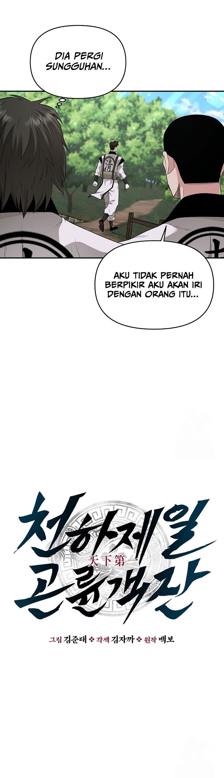 The World’s Best Kunlun Tavern Chapter 18 Gambar 18