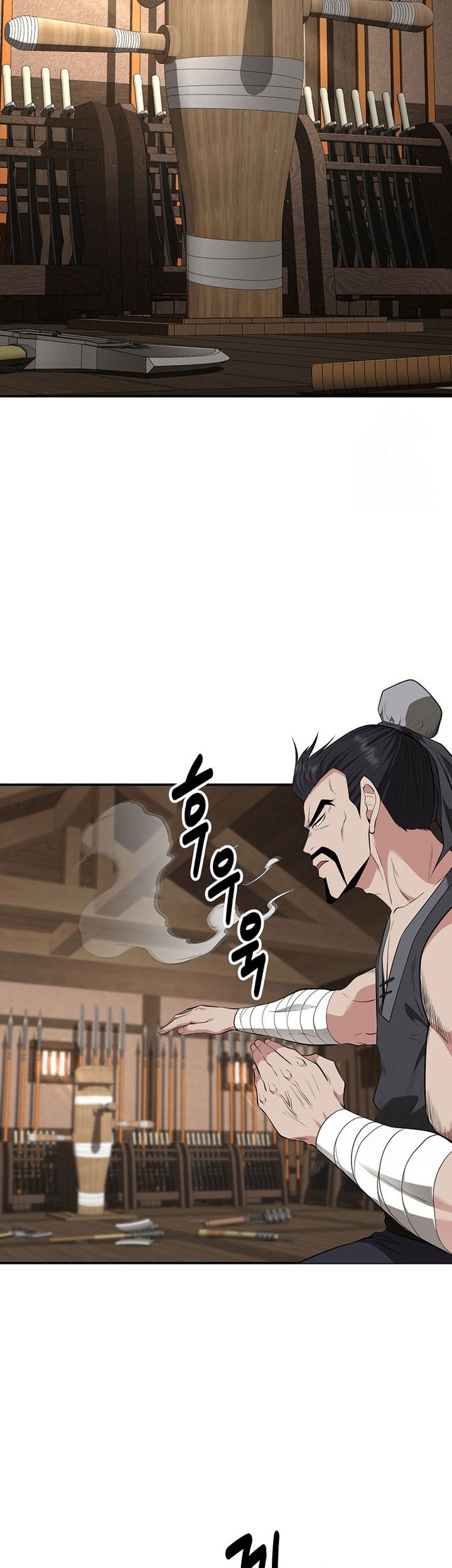 The World’s Best Kunlun Tavern Chapter 18 Gambar 22
