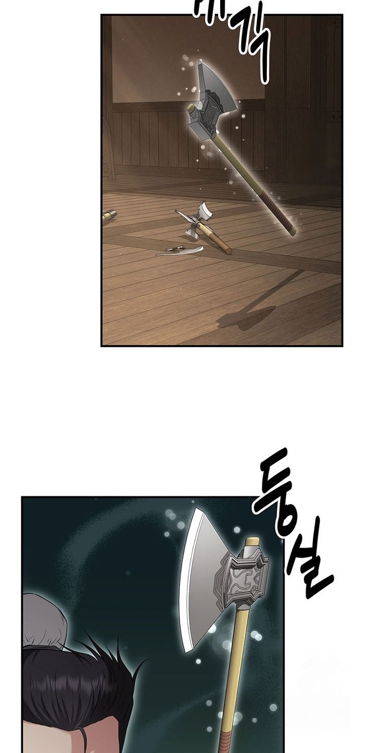 The World’s Best Kunlun Tavern Chapter 18 Gambar 23