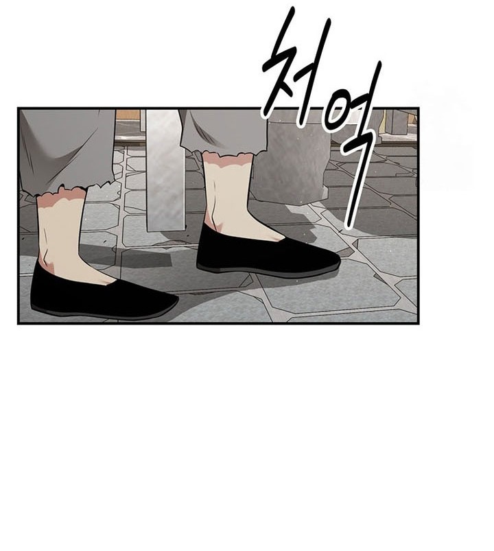 The World’s Best Kunlun Tavern Chapter 18 Gambar 55