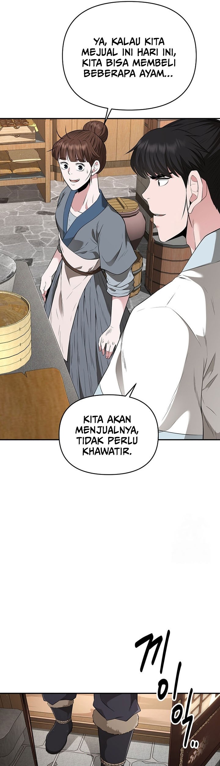 The World’s Best Kunlun Tavern Chapter 18 Gambar 42