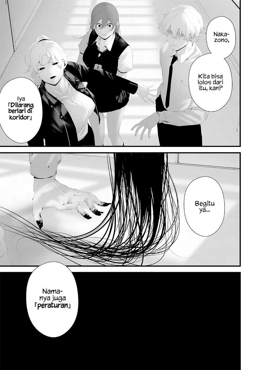 Tsurenai Hodo Aokute Azatoi Kurai ni Akai Chapter 74.6 Gambar 13