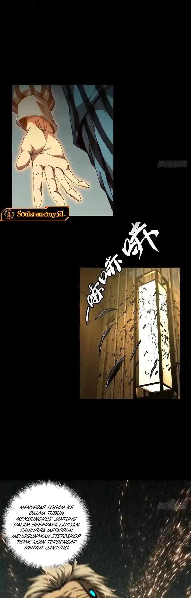 Da Xiang Wuxing Chapter 138 Gambar 4