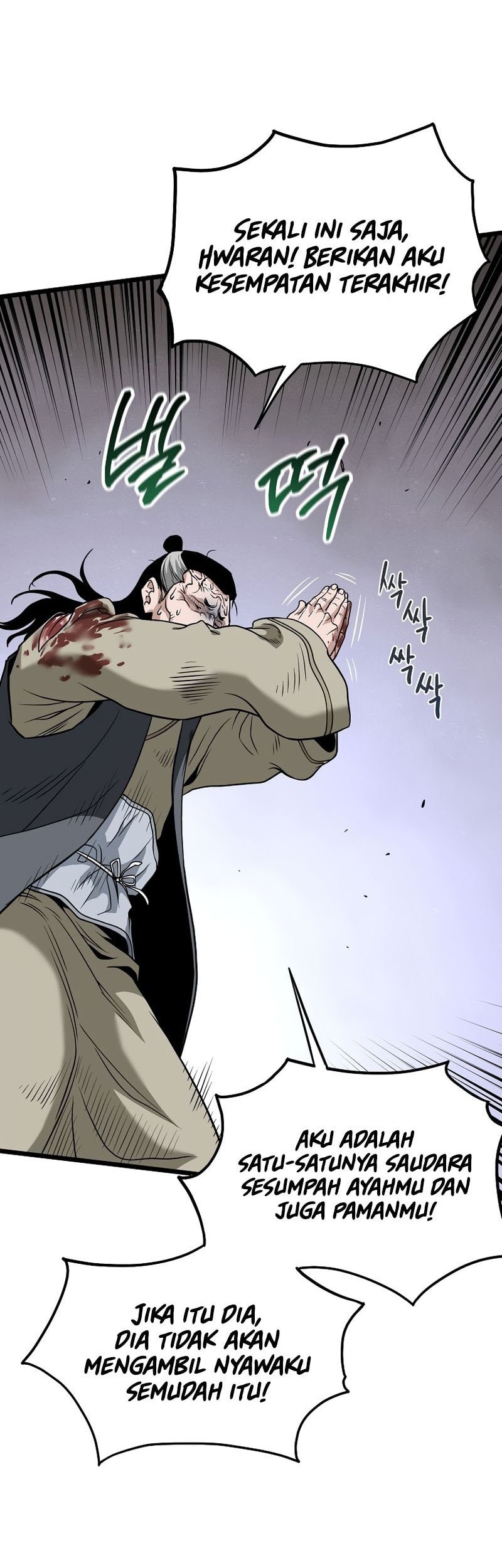 Murim Login Chapter 218 Gambar 42