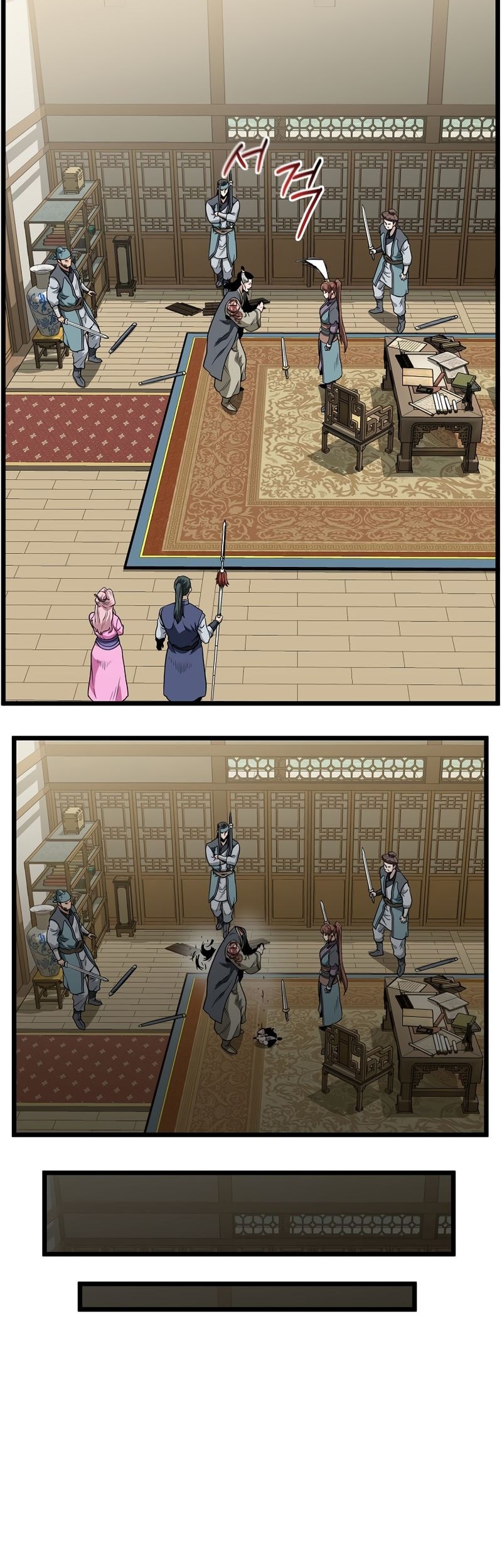 Murim Login Chapter 218 Gambar 45