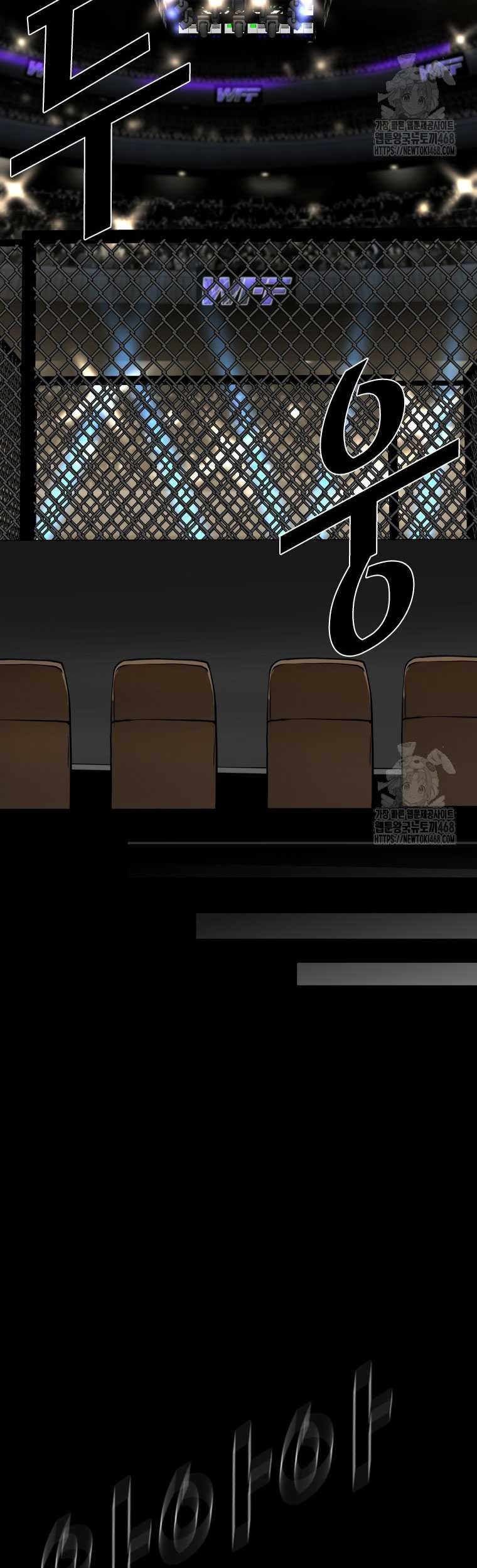 Shark Chapter 356 Gambar 44