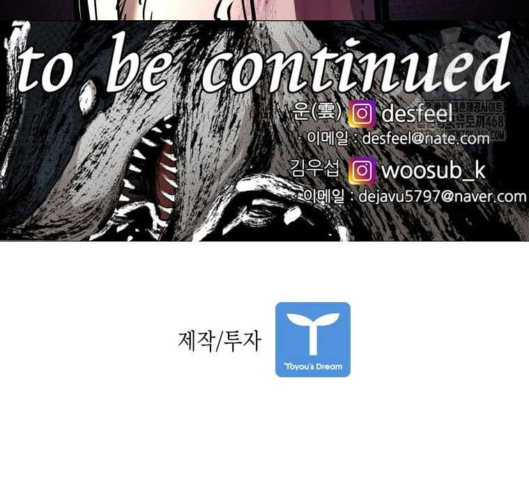 Shark Chapter 356 Gambar 67