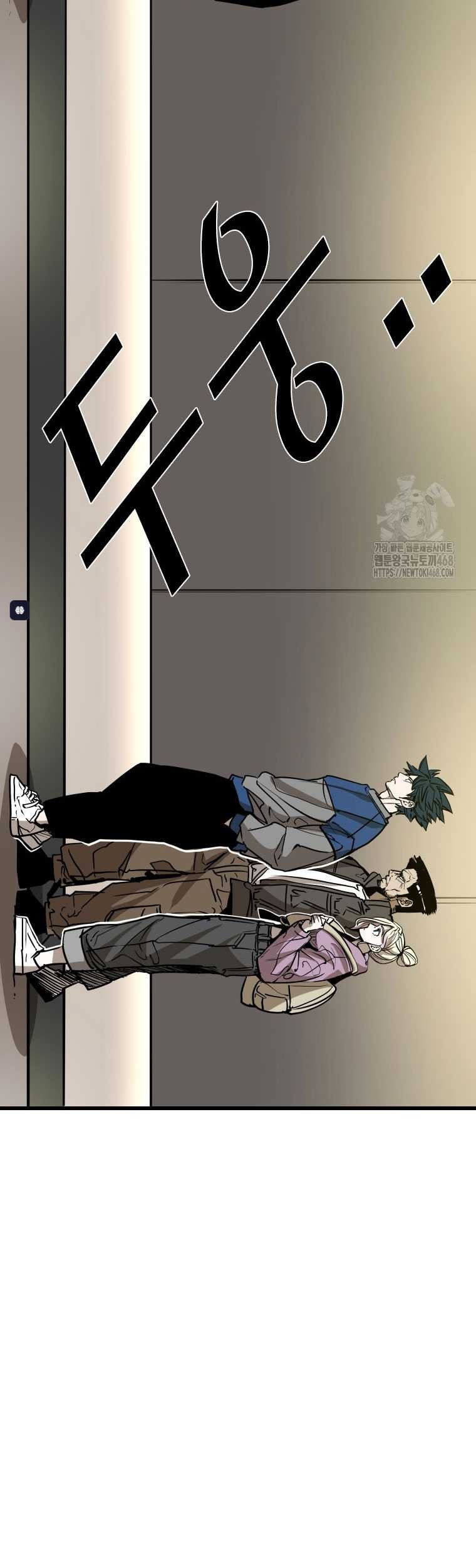 Shark Chapter 356 Gambar 5