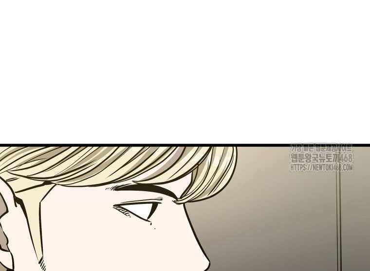 Shark Chapter 356 Gambar 7