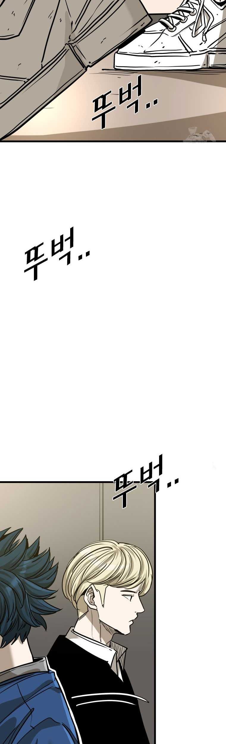 Shark Chapter 356 Gambar 9