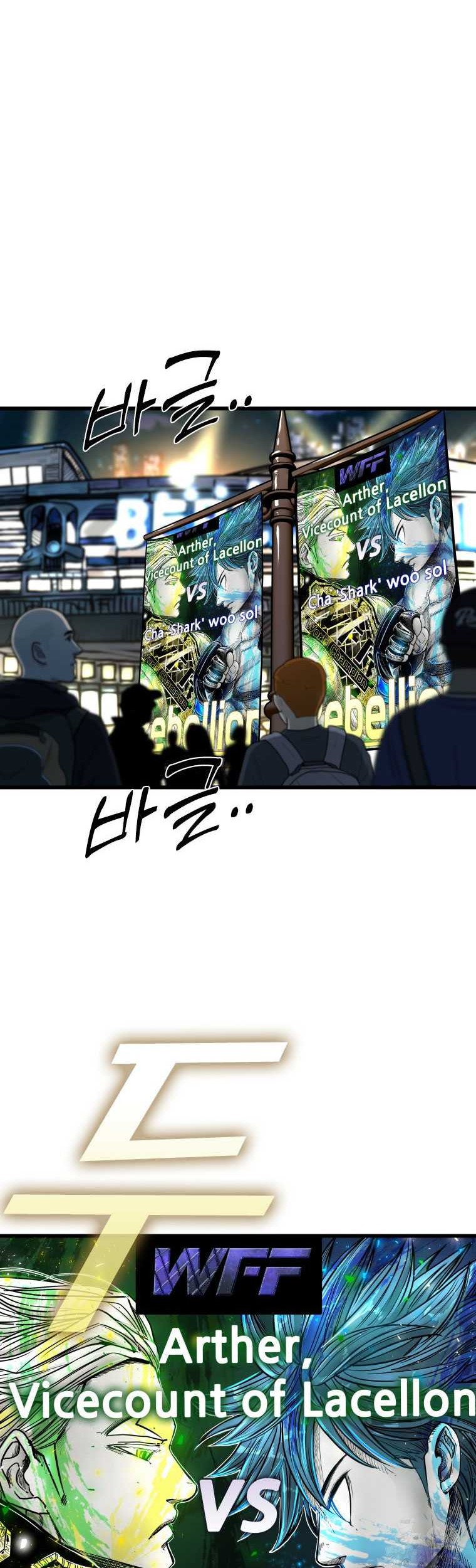 Shark Chapter 356 Gambar 18