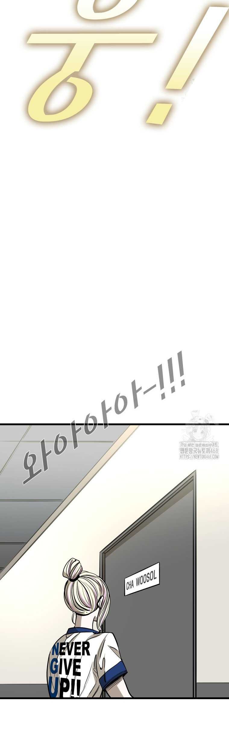 Shark Chapter 356 Gambar 20