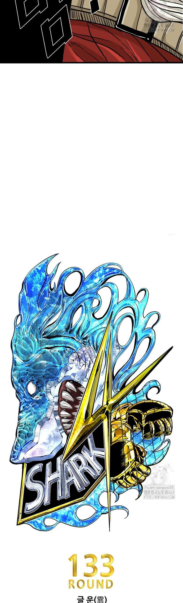 Shark Chapter 354 Gambar 5