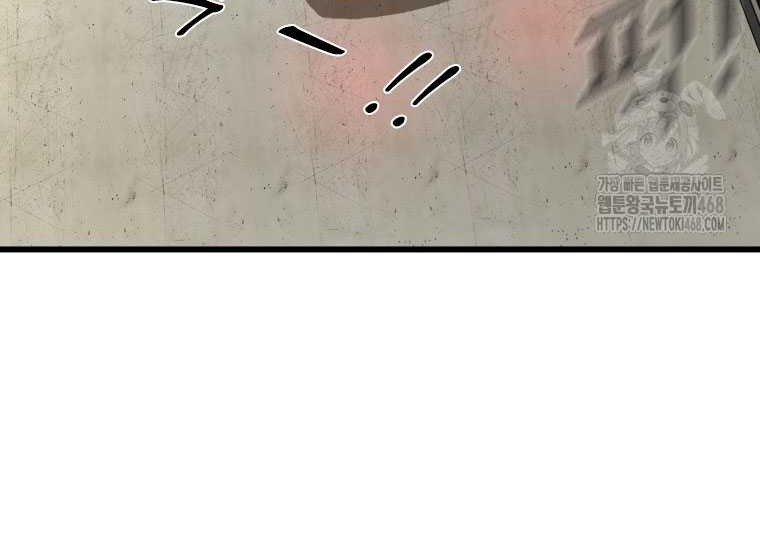 Shark Chapter 354 Gambar 13