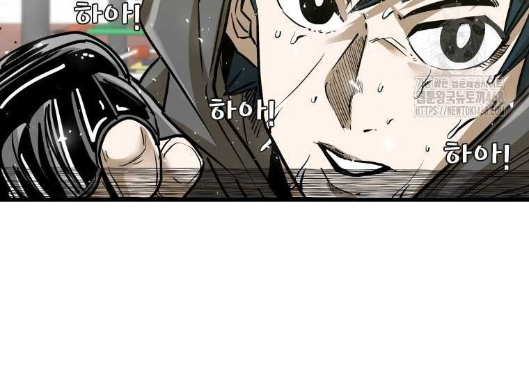 Shark Chapter 354 Gambar 16