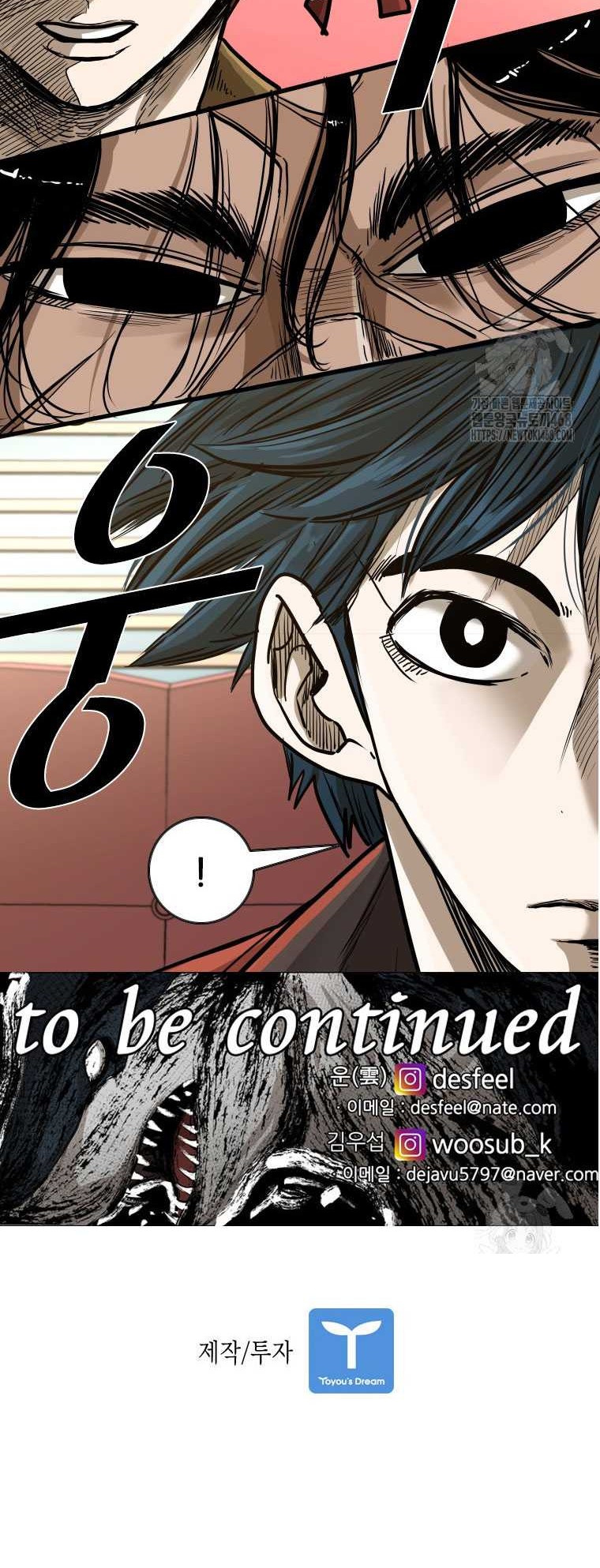 Shark Chapter 352 Gambar 67