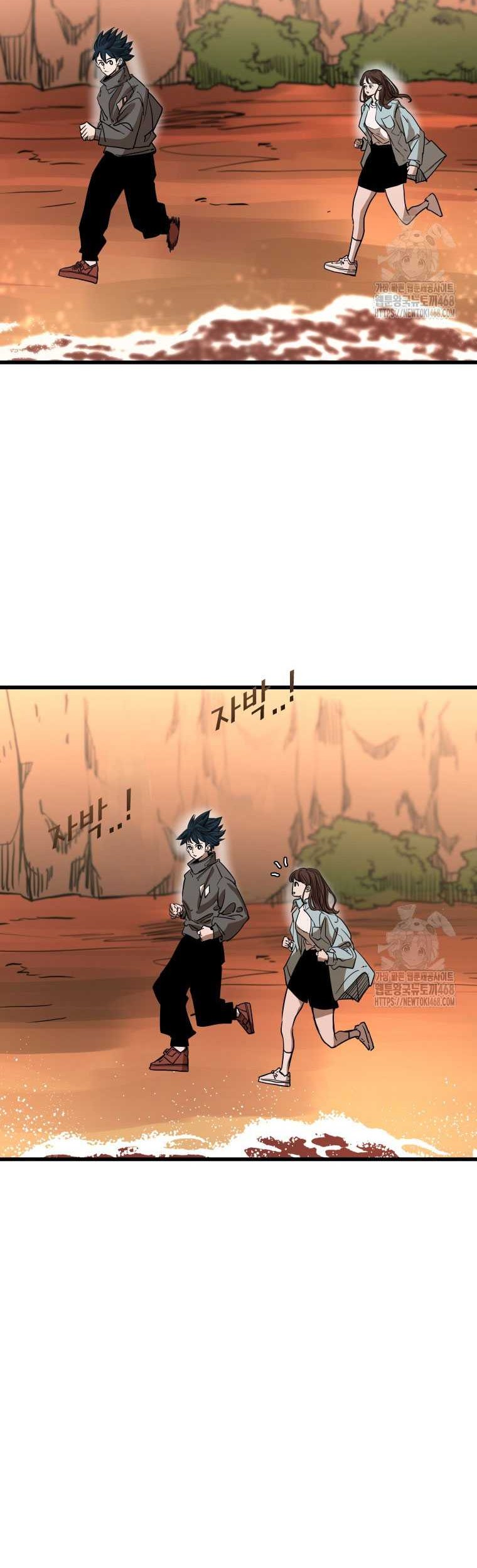 Shark Chapter 352 Gambar 12