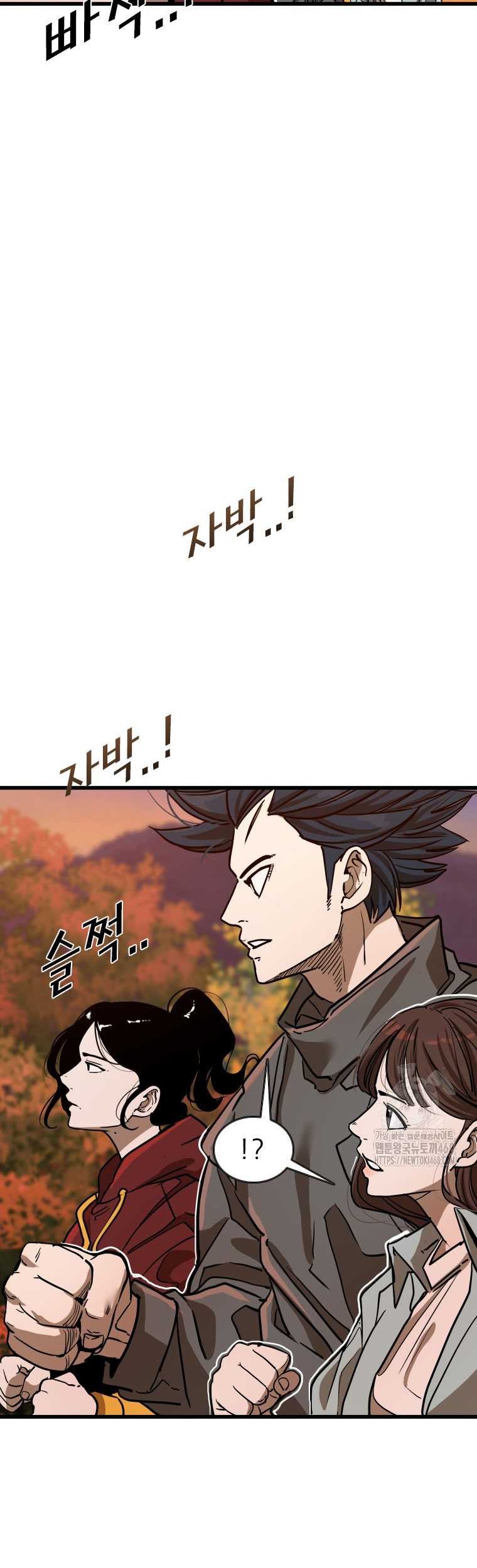 Shark Chapter 352 Gambar 14