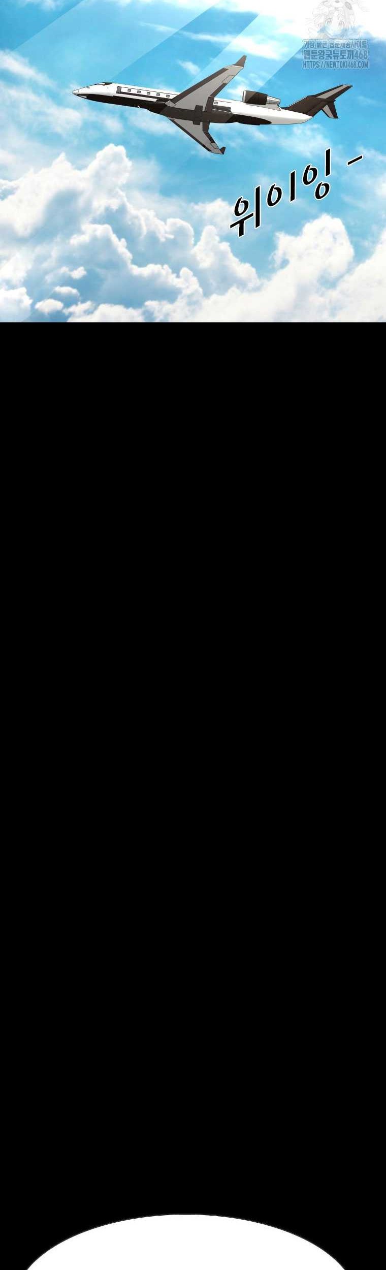 Shark Chapter 352 Gambar 21