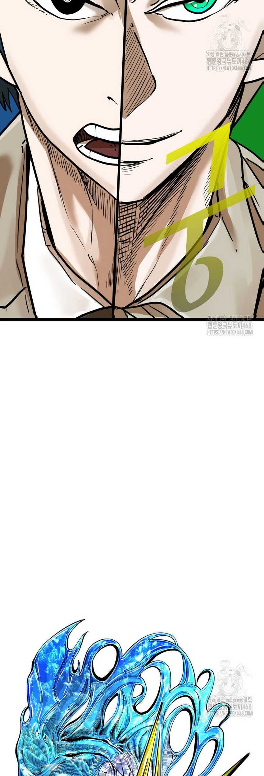 Shark Chapter 351 Gambar 5