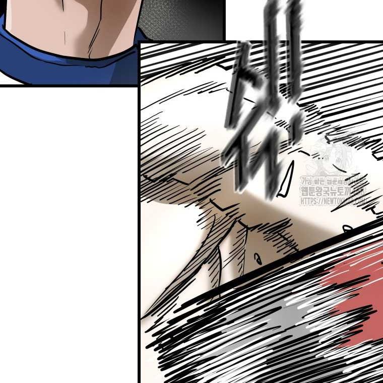 Shark Chapter 359 Gambar 40