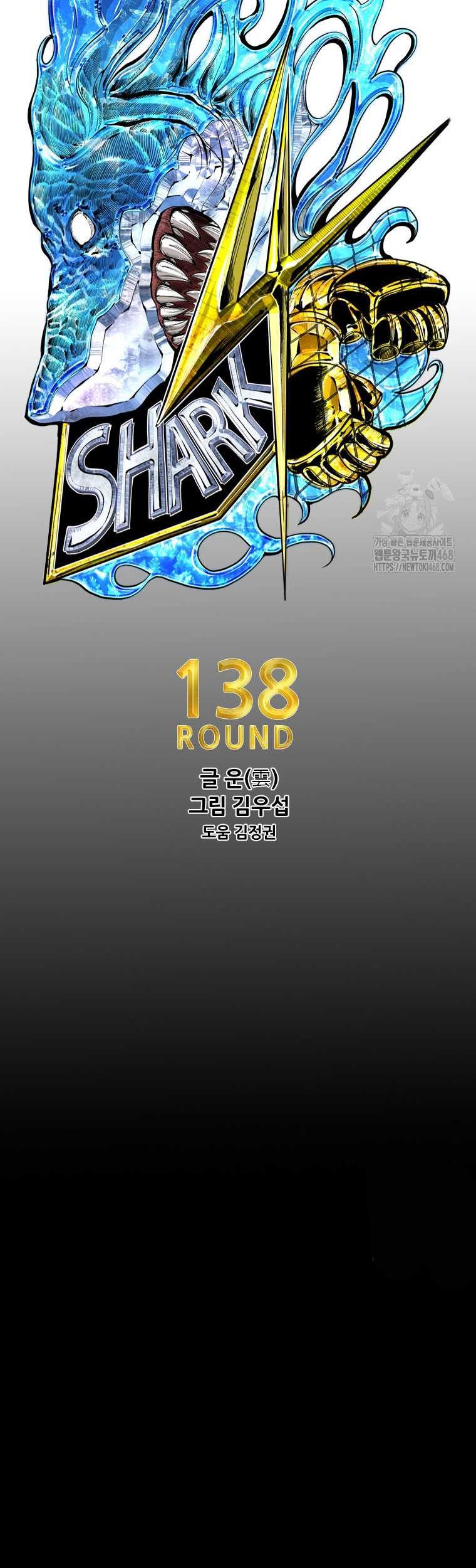 Shark Chapter 359 Gambar 5