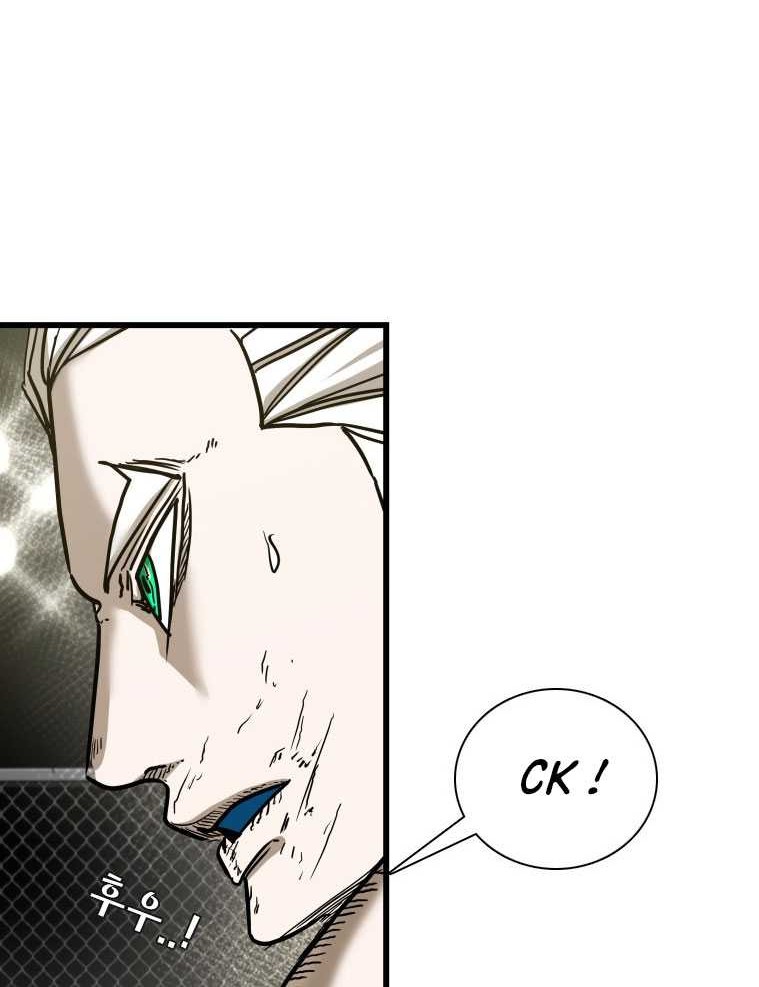 Shark Chapter 358 Gambar 50