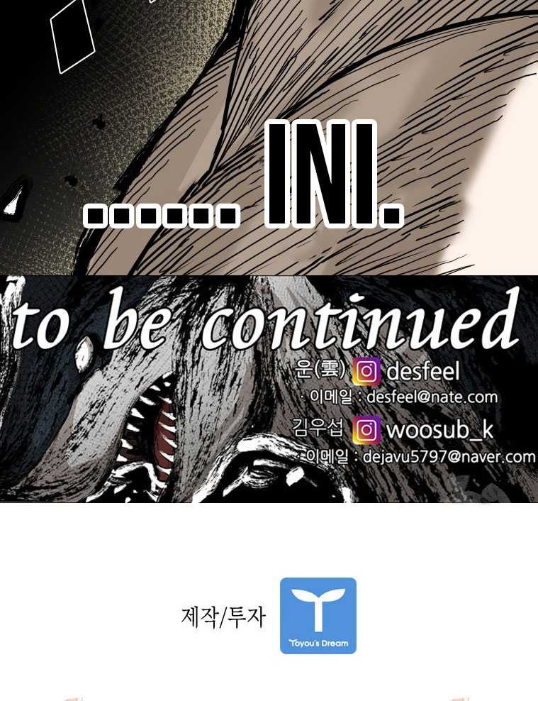 Shark Chapter 358 Gambar 56