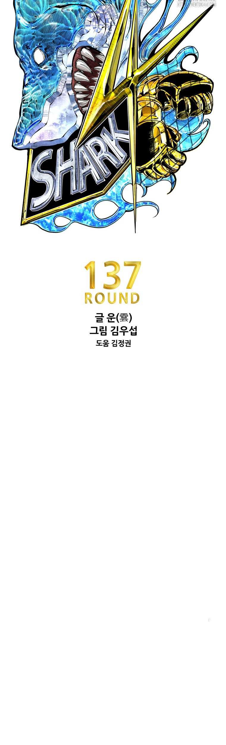 Shark Chapter 358 Gambar 5