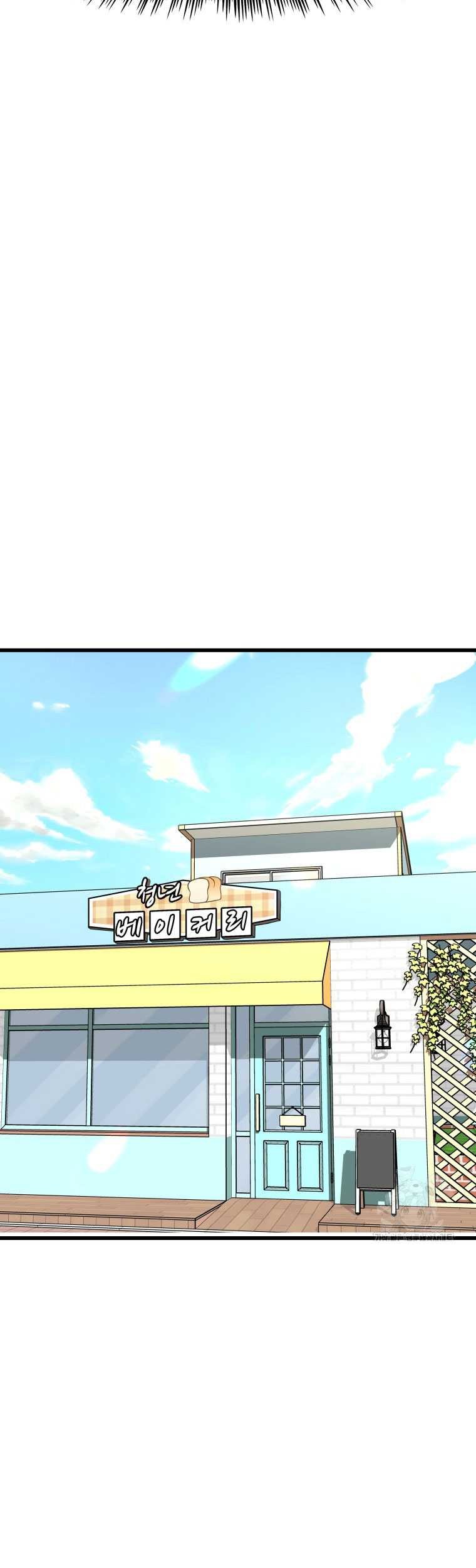 Shark Chapter 357 Gambar 38