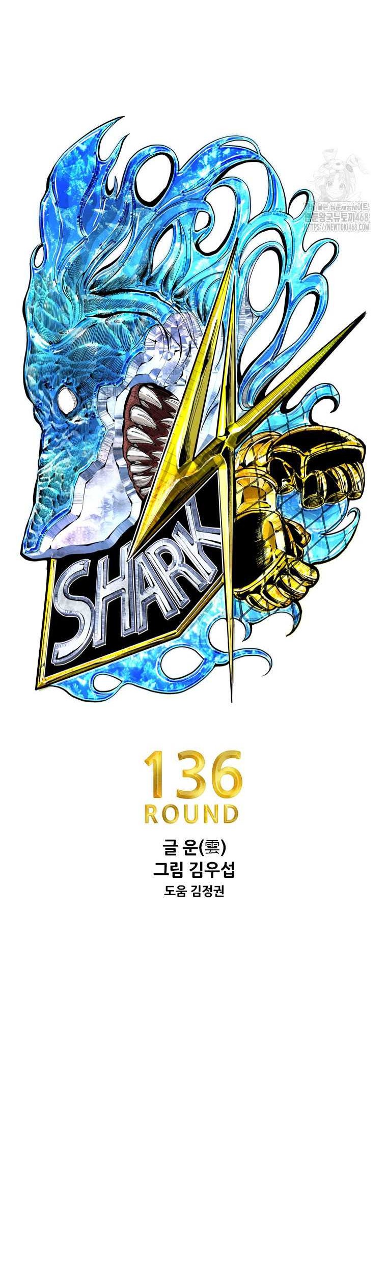 Shark Chapter 357 Gambar 3