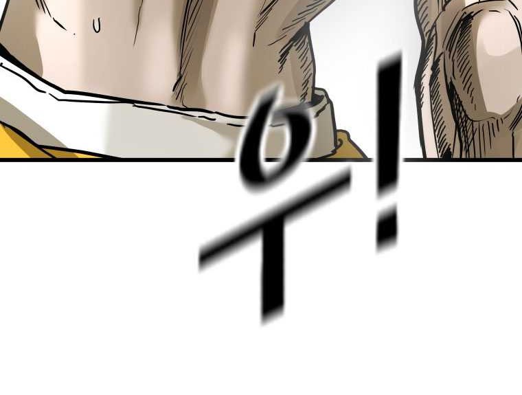 Shark Chapter 357 Gambar 10