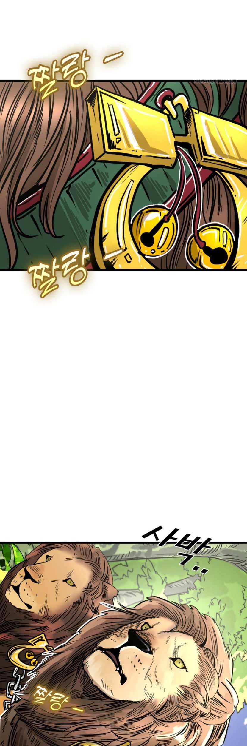 Manhwa Shark Chapter 347 gambar nomor 2