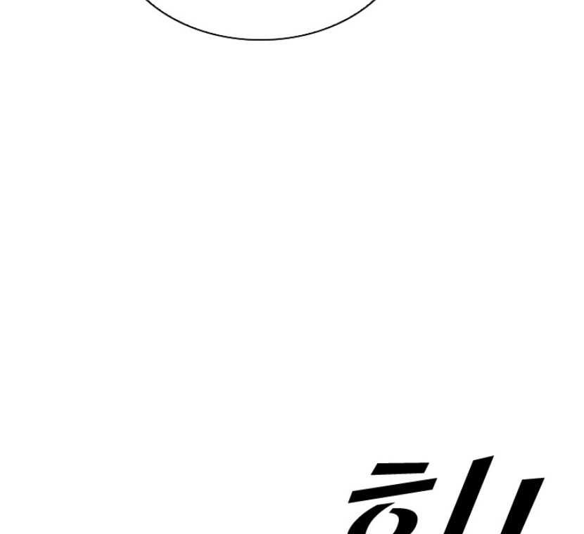 Shark Chapter 346 Gambar 49