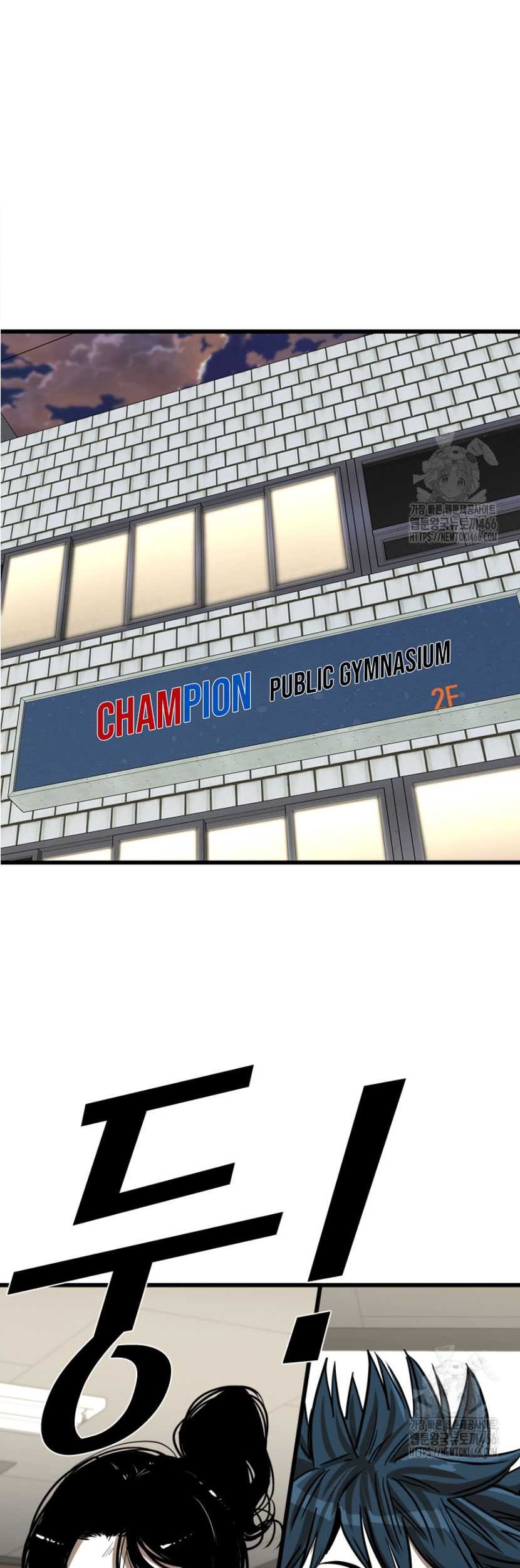 Manhwa Shark Chapter 346 gambar nomor 2