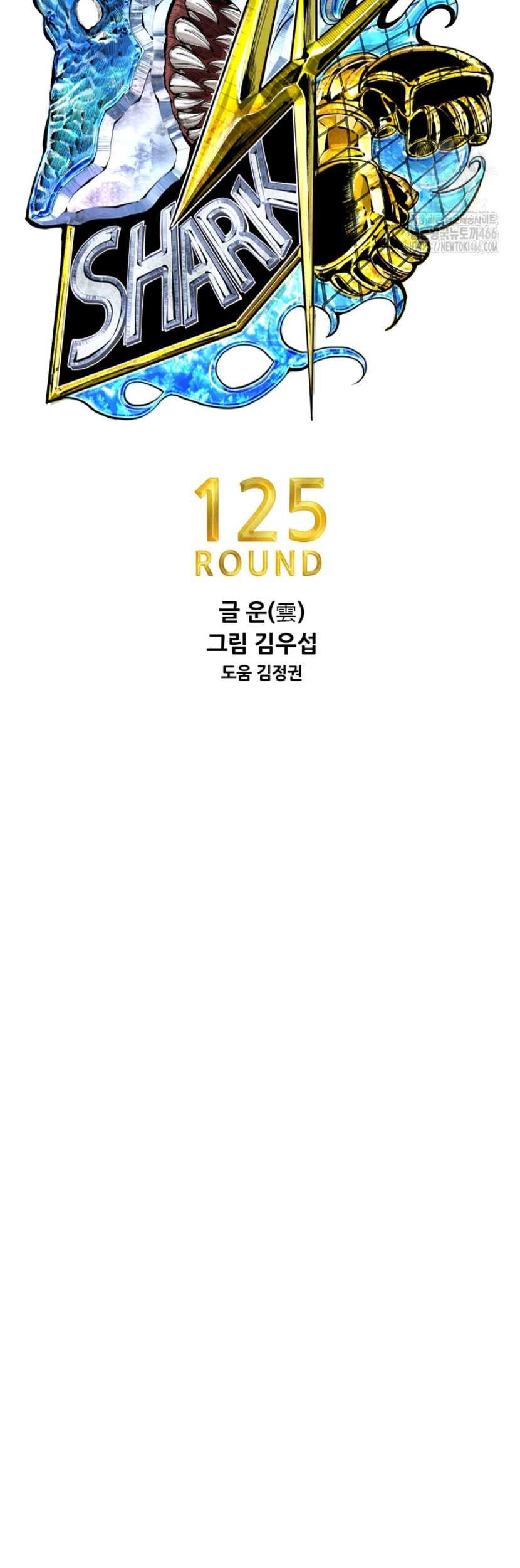 Shark Chapter 346 Gambar 5