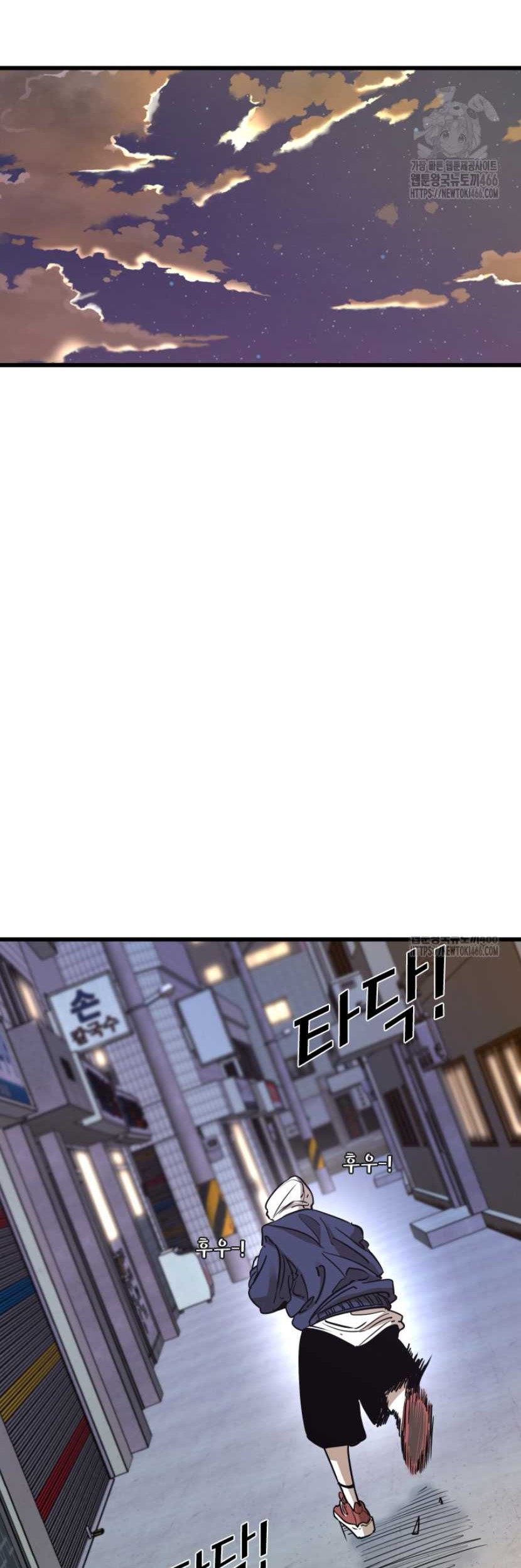 Shark Chapter 346 Gambar 6